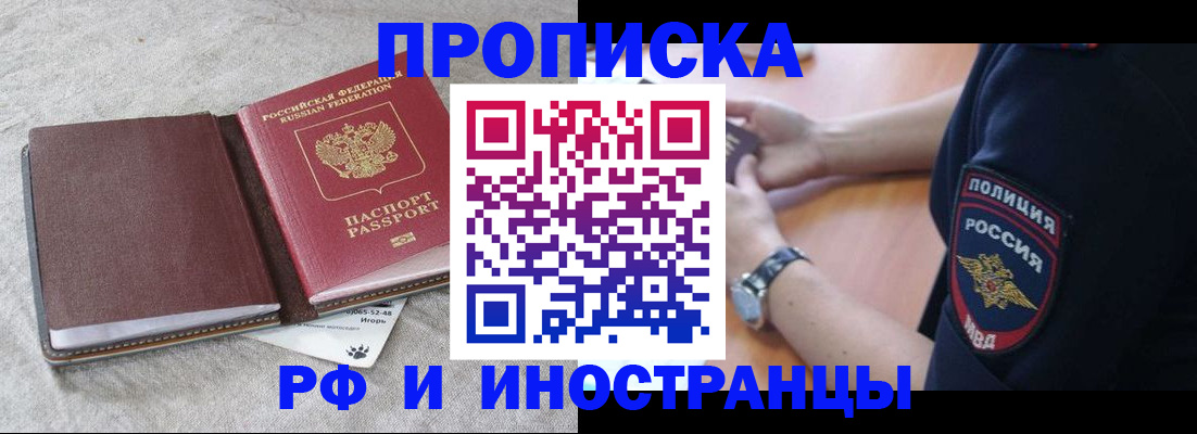 регистрация для дет. сада в Гатчине